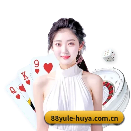 88娱乐 APP